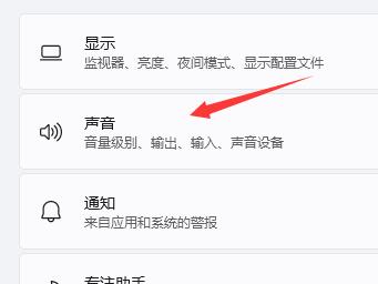 小编教你Win11没有声音是怎么回事（win11连蓝牙耳机没声音怎么回事）