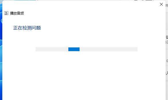 小编教你Win11没有声音是怎么回事（win11连蓝牙耳机没声音怎么回事）