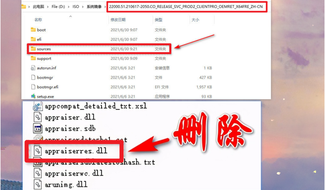 小编教你Win11最低硬件要求怎么破解（Win11硬件要求）