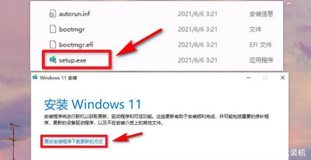 小编教你Win11最低硬件要求怎么破解（Win11硬件要求）