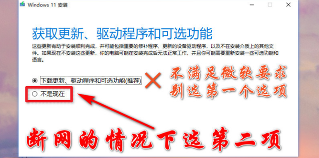 小编教你Win11最低硬件要求怎么破解（Win11硬件要求）