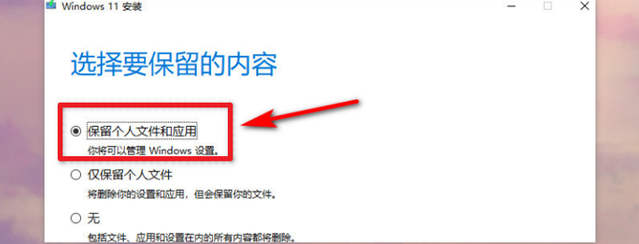 小编教你Win11最低硬件要求怎么破解（Win11硬件要求）