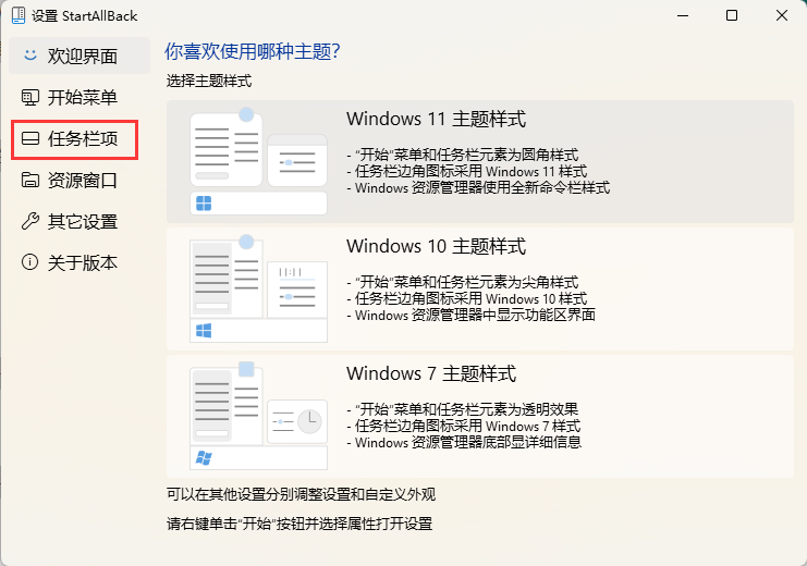 小编教你Win11任务栏自动合并怎么办（WIN11任务栏不合并）