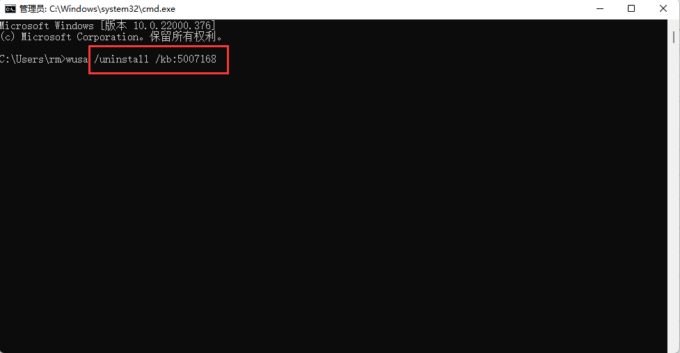 小编教你小白的卸载Win10补丁的方法(解决更新后打印机无法共享的问题)！