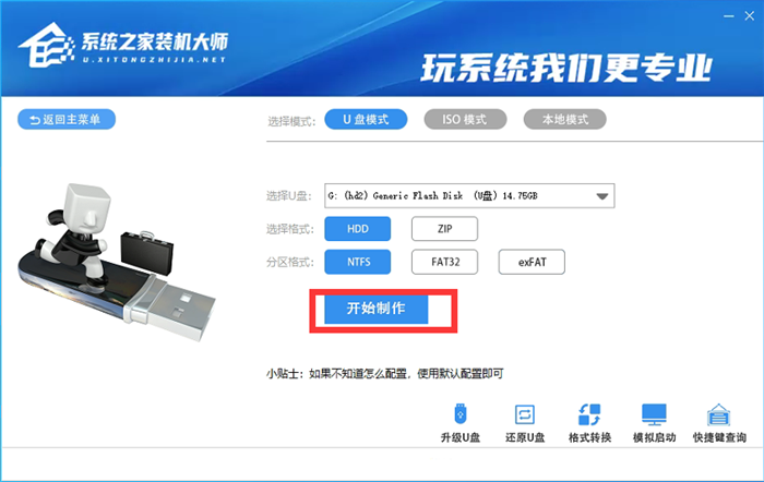 小编教你Win10任务栏图标显示异常怎么修复（Win10任务栏显示异常）