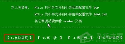 小编教你开机0xc000000f进不了系统怎么修复