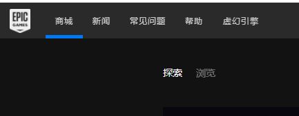 小编教你Epic收不到验证码怎么办（epic收不到邮件验证码怎么办）