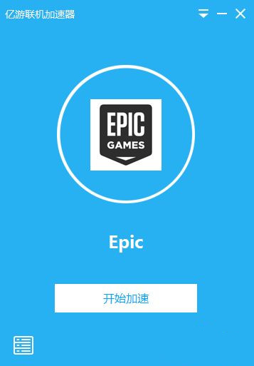 小编教你Epic收不到验证码怎么办（epic收不到邮件验证码怎么办）