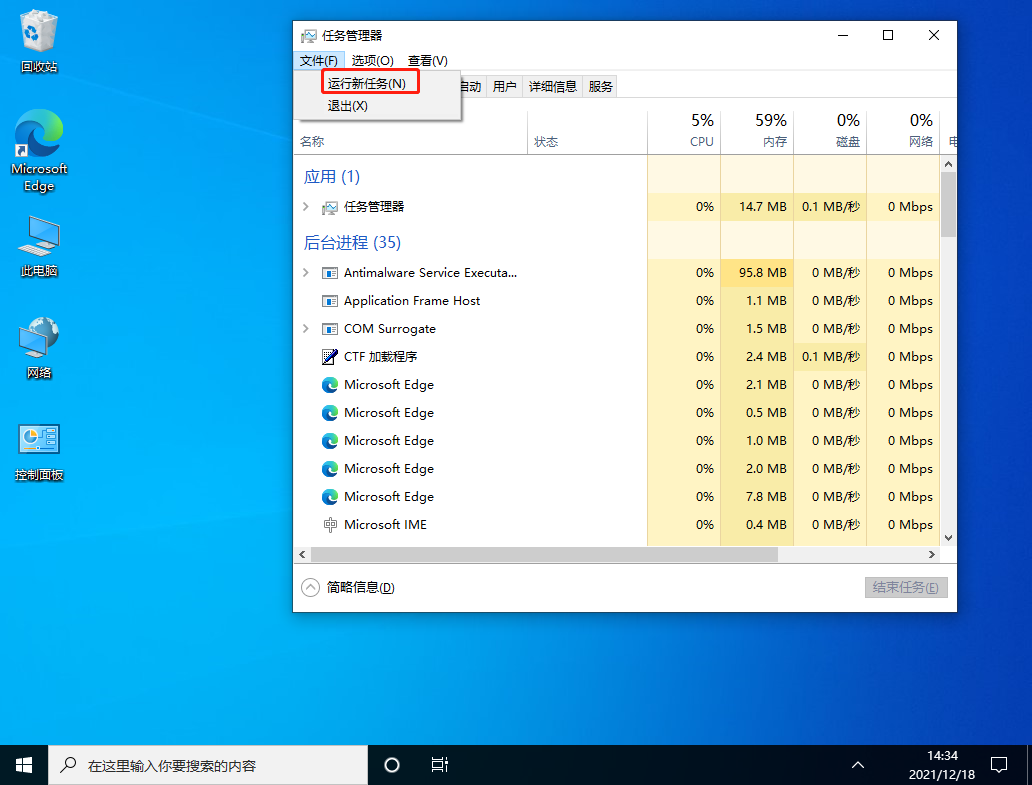 小编教你Win10任务栏卡死怎么办（Win10任务栏经常卡死）