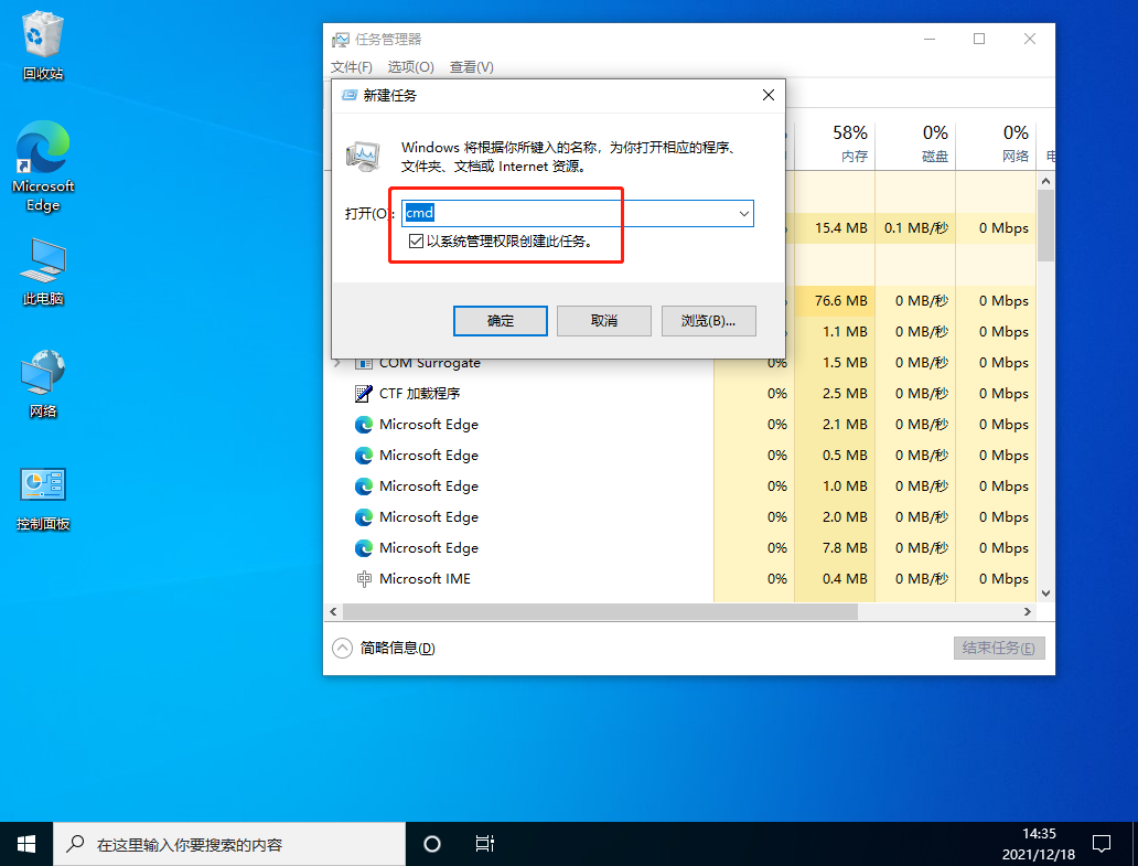 小编教你Win10任务栏卡死怎么办（Win10任务栏经常卡死）