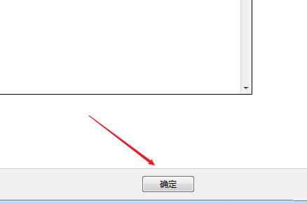 小编教你Win7如何隐藏任务栏游戏图标（win7怎么隐藏任务栏游戏图标）