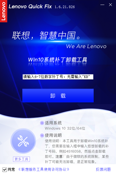 小编教你Win10连接共享打印机错误0x000036b7怎么办