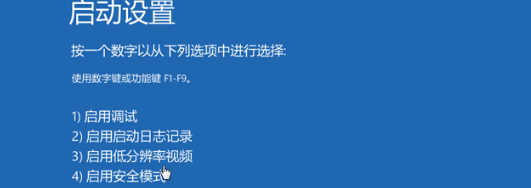 小编教你Win10鼠标任务栏一直转怎么办（win10鼠标移到任务栏一直转圈）