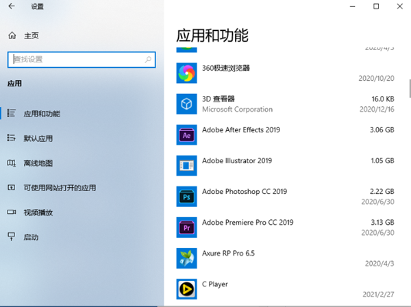 小编教你Win10鼠标任务栏一直转怎么办（win10鼠标移到任务栏一直转圈）