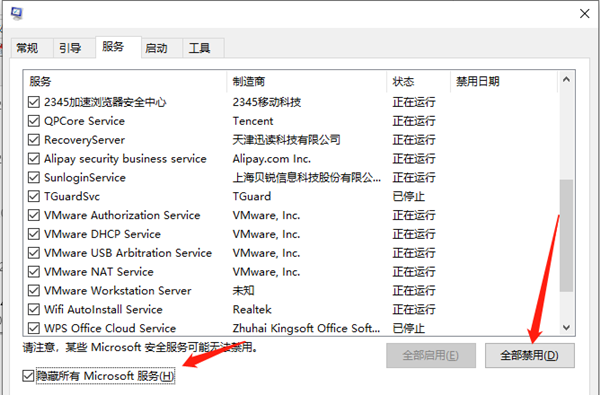 小编教你Win10鼠标任务栏一直转怎么办（win10鼠标移到任务栏一直转圈）