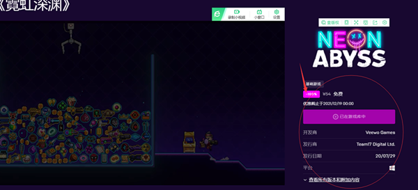 小编教你Epic如何领取神秘游戏（epic神秘游戏2022）