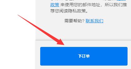 小编教你Epic如何领取神秘游戏（epic神秘游戏2022）