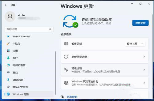 Win11怎么一键还原系统 Win11一键还原系统介绍