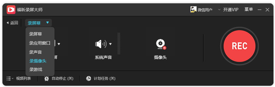 小编教你Win11怎么录屏（win11怎么录屏幕视频带声音）