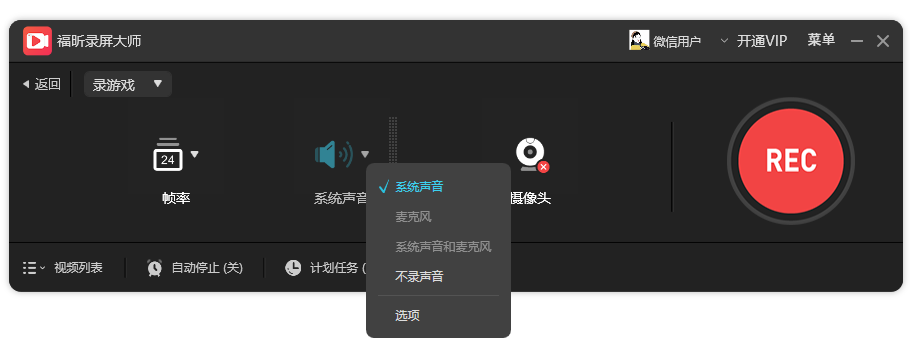 小编教你Win11怎么录屏（win11怎么录屏幕视频带声音）
