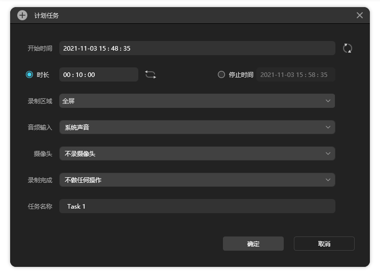 小编教你Win11怎么录屏（win11怎么录屏幕视频带声音）