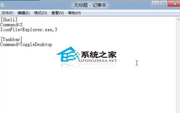 小编教你Windows