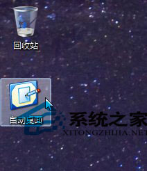 小编教你Windows