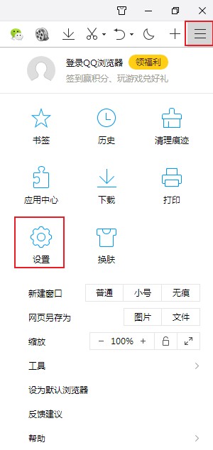 小编教你qq浏览器怎么开启网站弹窗（qq浏览器直达怎么开启）