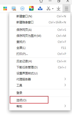 小编教你360极速浏览器怎么设置新标签页显示收藏