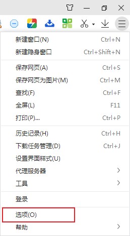 小编教你360极速浏览器如何隐藏头像框