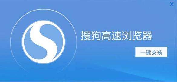 小编教你搜狗高速浏览器怎么关闭追剧提醒功能