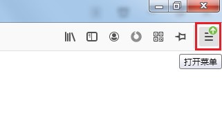 火狐浏览器怎么设置顺序循环切换标签页