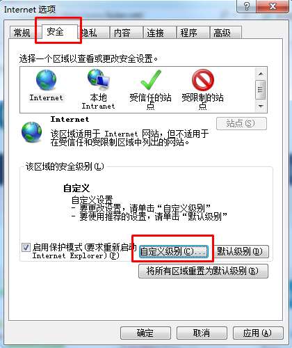 小编教你IE浏览器发布者无法验证怎么办