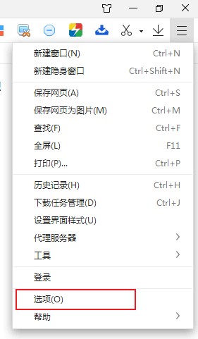 小编教你360极速浏览器图片放大镜功能在哪