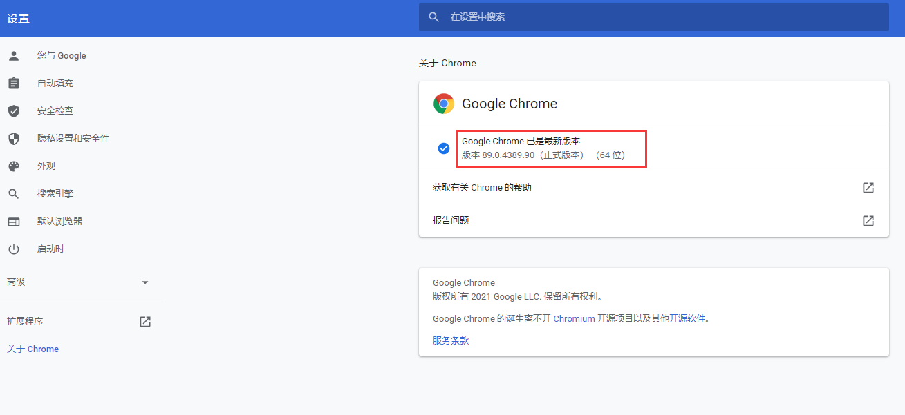 小编教你Chrome浏览器实时字幕找不到解决办法我来说说