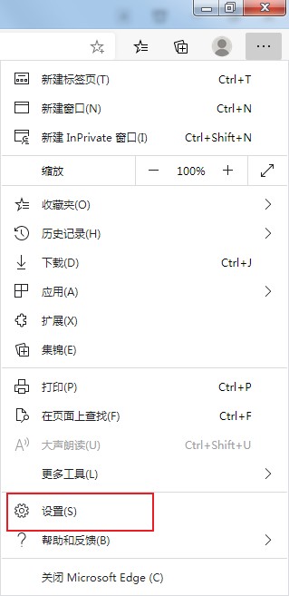 小编教你edge浏览器播放视频黑屏怎么办（浏览器播放视频黑屏有声音）