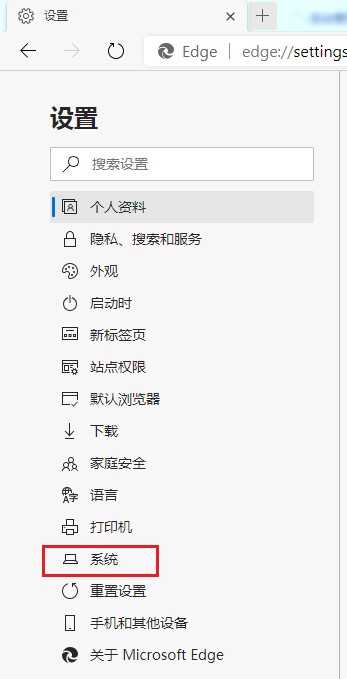 小编教你edge浏览器播放视频黑屏怎么办（浏览器播放视频黑屏有声音）