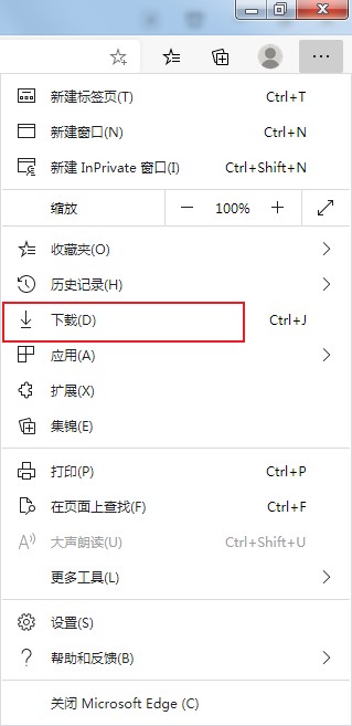 小编教你edge浏览器怎么设置文件下载位置（ie浏览器怎么设置文件下载位置）