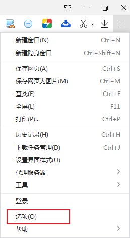 小编教你360极速浏览器怎么关闭划词搜索条