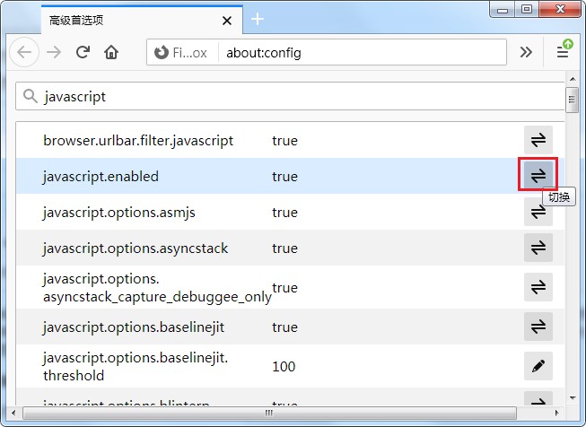 小编教你Firefox浏览器取消网页文字复制权限步骤介绍