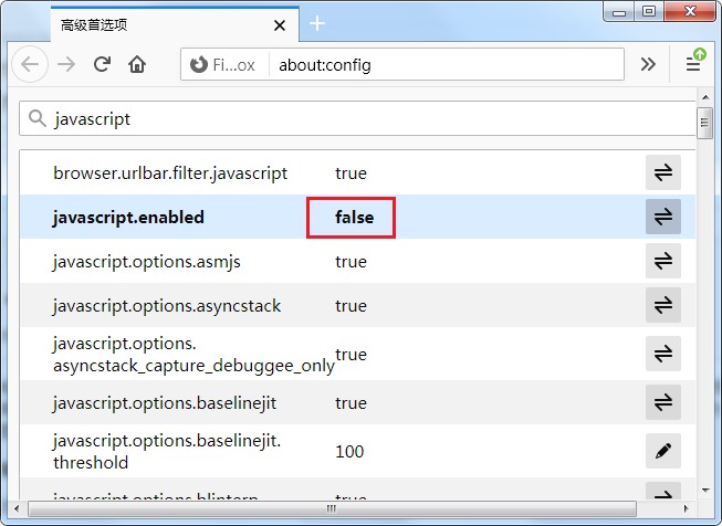 小编教你Firefox浏览器取消网页文字复制权限步骤介绍