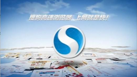 小编教你搜狗高速浏览器取消鼠标左键关闭标签