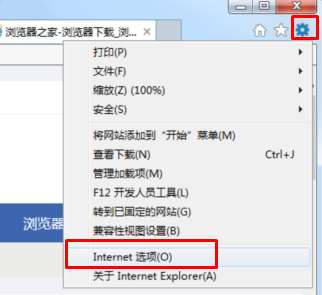 小编教你ie浏览器怎么禁用网页脚本