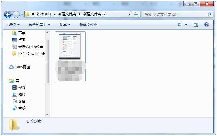 小编教你360安全浏览器怎么截长图