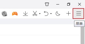 小编教你qq浏览器阅读模式按钮在哪里（qq浏览器阅读模式怎么开启）
