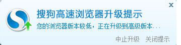 小编教你搜狗浏览器图标怎么旋转