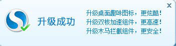 小编教你搜狗浏览器图标怎么旋转