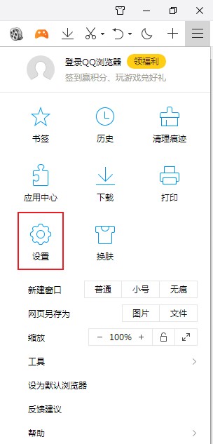 小编教你qq浏览器怎么更换兼容模式（谷歌浏览器怎么更换兼容模式）