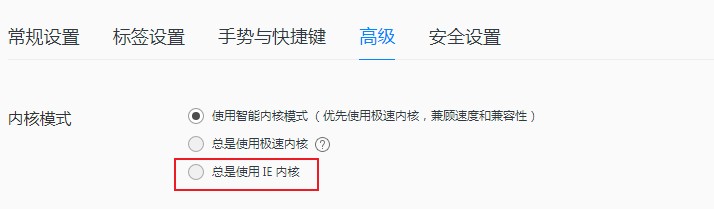 小编教你qq浏览器怎么更换兼容模式（谷歌浏览器怎么更换兼容模式）