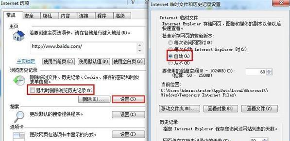 小编教你IE浏览器不能自动保存账号密码怎么办（ie浏览器无法自动保存账号密码）